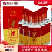 42度天津津酒纯粮酿造整箱6瓶浓香型粮食白酒高粱原浆酒送礼宴请