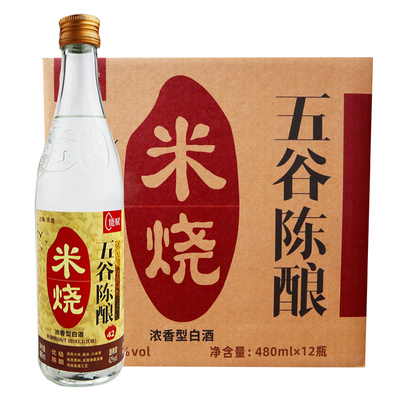 五谷陈酿白酒42度整箱12瓶特价口粮酒浓香型纯粮食酿造高粱米烧酒