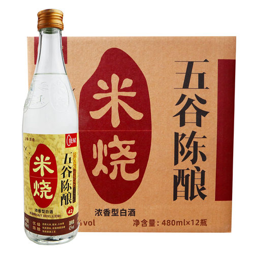 纯粮食酿造42度纯粮食白酒