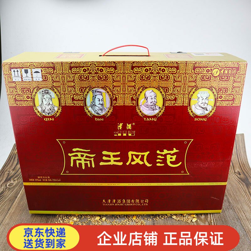 39��/52�ȵ����緶�°���������4ƿ*700ml����ʳ�׾�����ز����� 948Ԫ