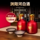 浏阳河礼盒装 白酒整箱6瓶53度酱香型纯粮食白酒节日送礼礼品酒