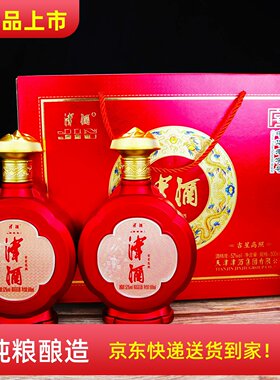 津酒吉星高照52度浓香白酒礼盒