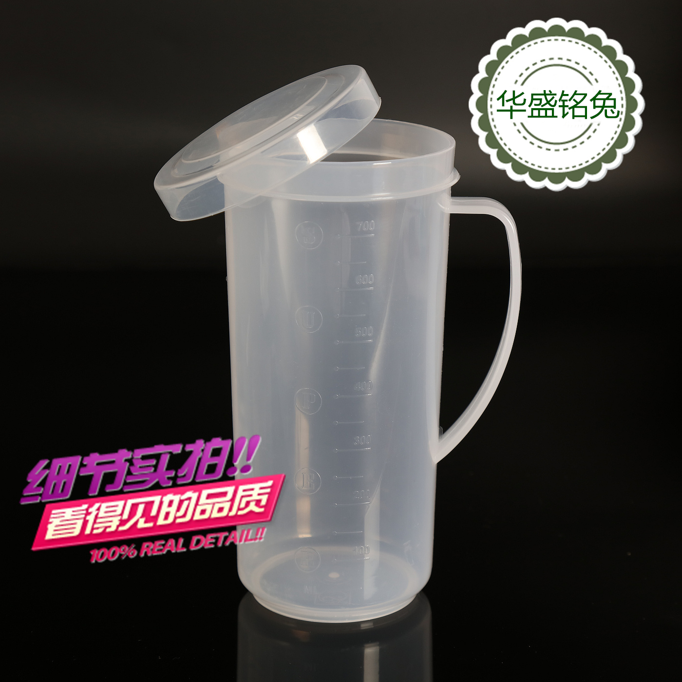 微波爐牛奶杯刻度果汁杯帶手柄帶蓋子塑料加厚耐熱大號家用便攜