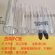 透明塑料管硬管PC管高透明水管圆管直径40 110mm