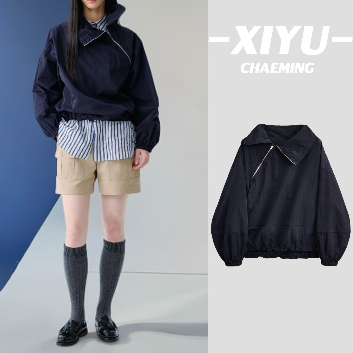 孙颖莎同款藏青机能超轻卫衣