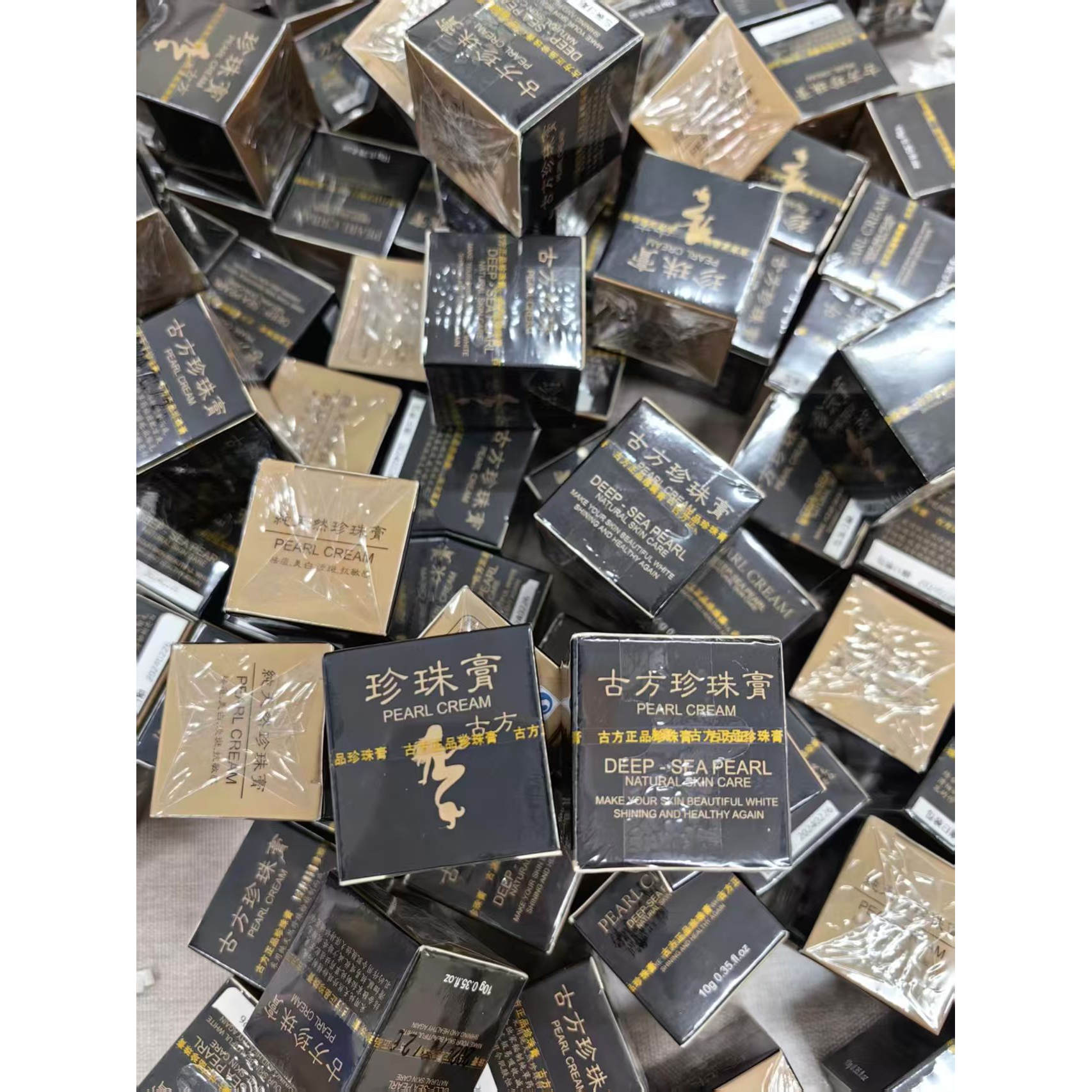 买2送1南澳古方珍珠膏贵妇膏痘痘