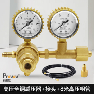 高压氮气表打压管6MPa中央空调制冷测保压试漏氮气减压器英冷媒管