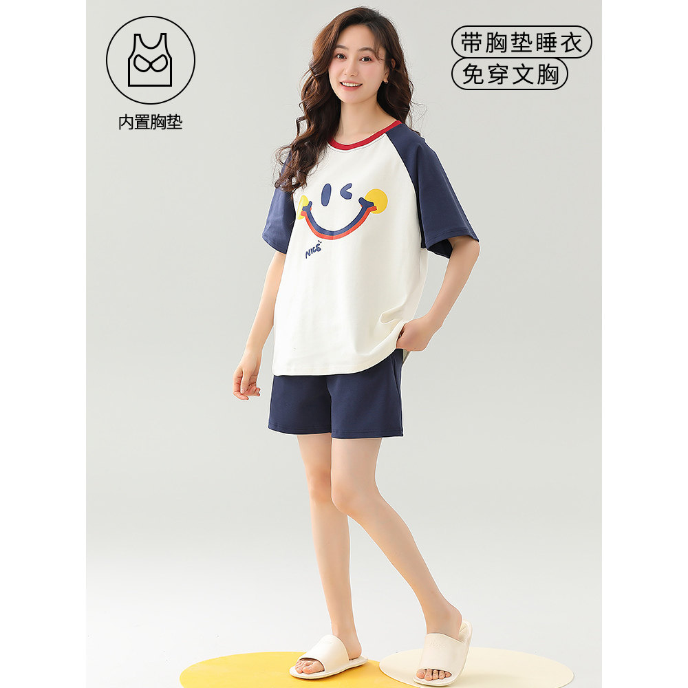 夏季女士短袖睡衣套装自带胸垫一体家居服薄款大码春秋天韩版学生