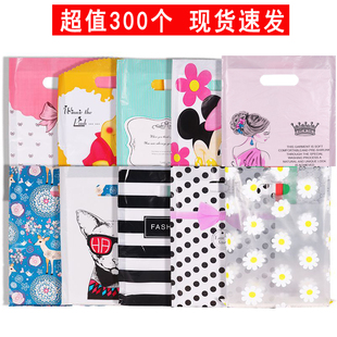 超值300个服装店袋子大中小号塑料礼品袋男女服装衣服店手提袋子