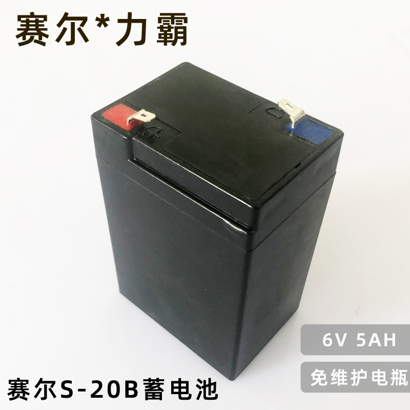 全新赛尔海豪增氧机配件5AH 6V电瓶S-20B泵专用免维护亚胶蓄电池