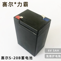 全新赛尔海豪增氧机配件5AH 6V 电瓶S-20B泵专用免维护亚胶蓄电池