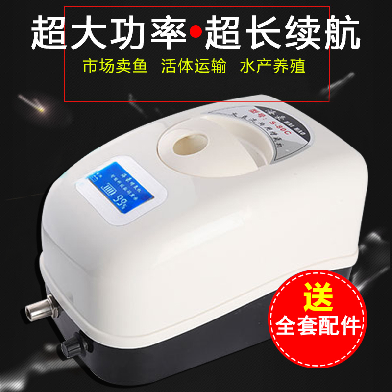 多型号海豪交直流两用增氧机钓养鱼充电氧气泵大功率卖鱼打氧泵