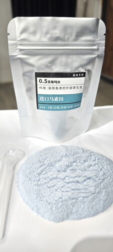 日本原装进口马素田蚊虫虫卵鱼虱鳃虫体表虫和鱼春秋双杀