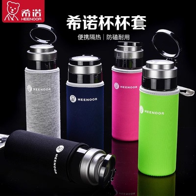 希诺保温杯套防烫防摔玻璃杯套