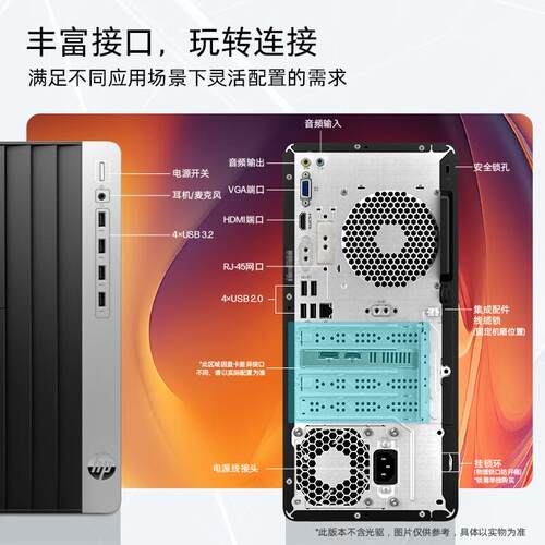 惠.普（H.P）战9923款商用公大机箱(i5-1350016G1TSSDRX6300