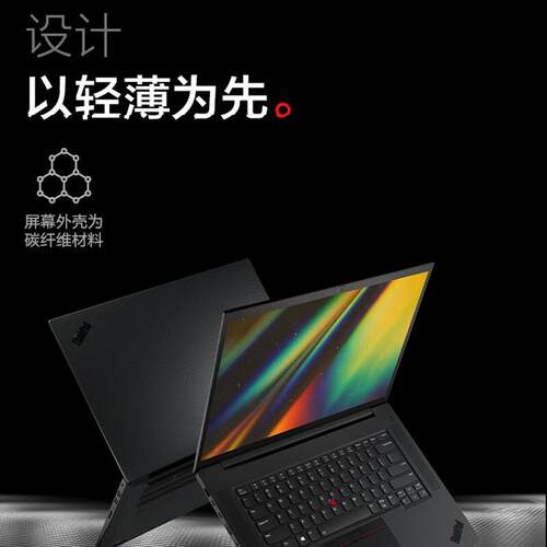 联.想（Le.novo）ThinkPadP1移动站16英寸图形I7-11850独显