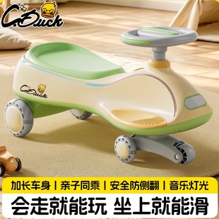 小黄鸭儿童扭扭车1-3岁宝宝车子溜溜车防侧翻摇摆玩具滑行妞妞车