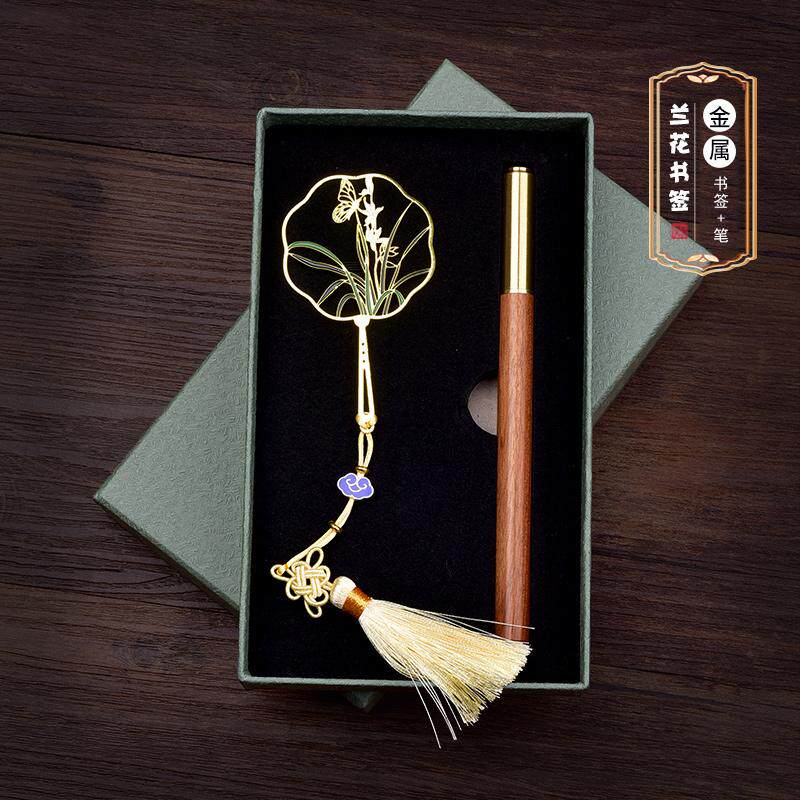 中国风实用文艺书签礼物生日送礼文具寒暑假纪念品金属笔书签套装