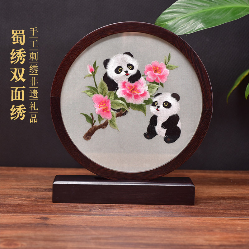 蜀绣熊猫刺绣摆件手工双面绣成都伴手礼中国风特色礼品成都纪念品