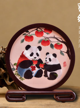 蜀绣熊猫鸡翅木屏风刺绣摆件可拆卸组合中式传统工艺品装饰民族风