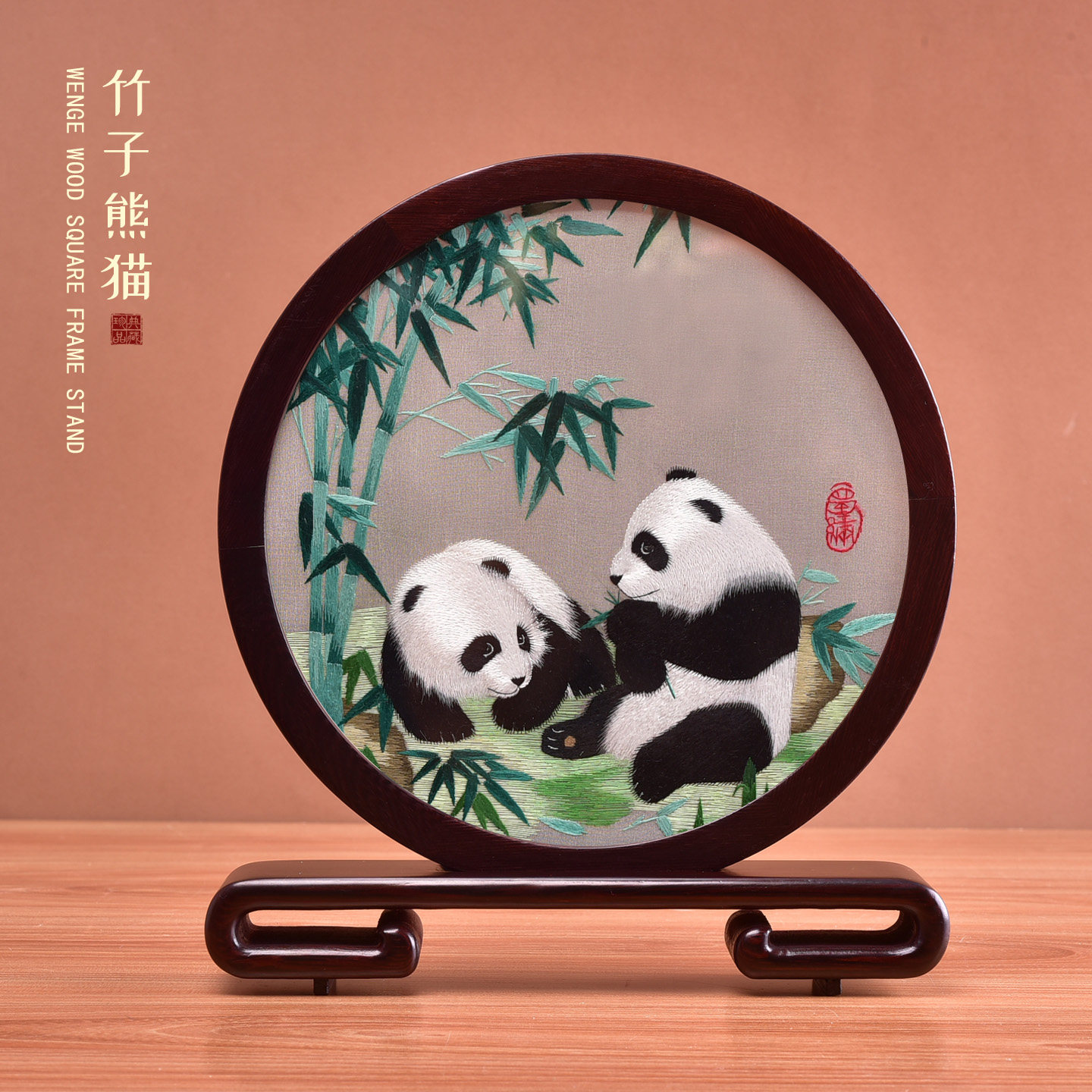 蜀绣双面绣新中式熊猫刺绣摆件手工刺绣工艺品家居摆设四川伴手礼