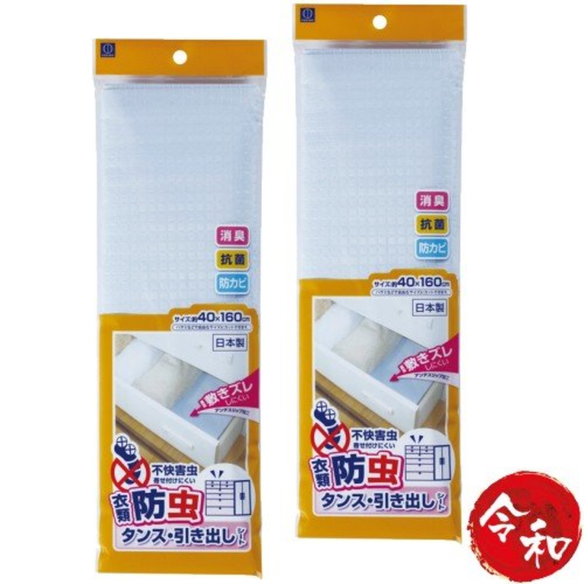 小久保 2包衣物防虫垫40x160cm日本制衣柜驱虫消臭抗菌优选新潮版