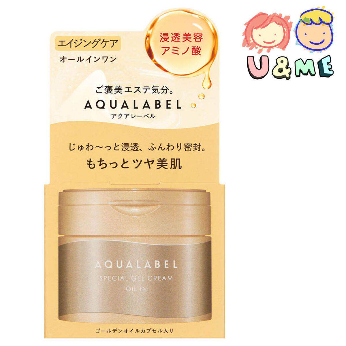 香港进口版AQUA LABEL全效5合1精油提拉紧致弹力保湿蜂皇面霜90克