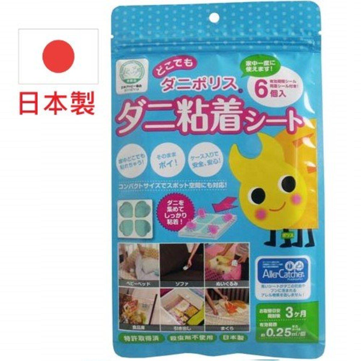 东京仁 日本制造超人气防蚤防尘螨吸蚤贴6枚入x1包家用防虫贴进口