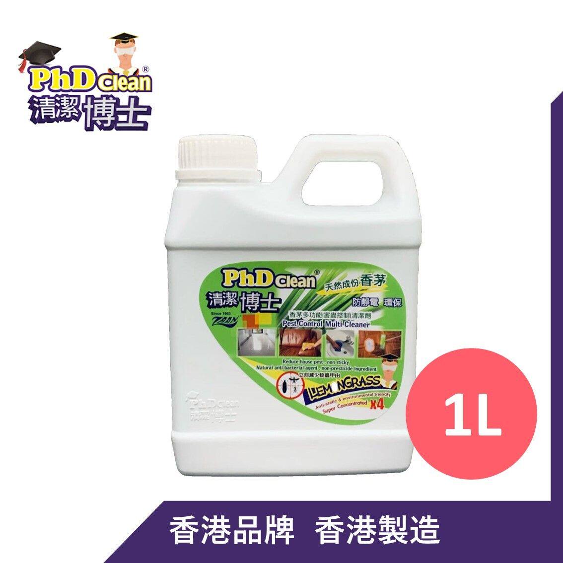 清洁博士 1公升香茅多功能害虫控制清洁剂香氛家用天然成分香港版