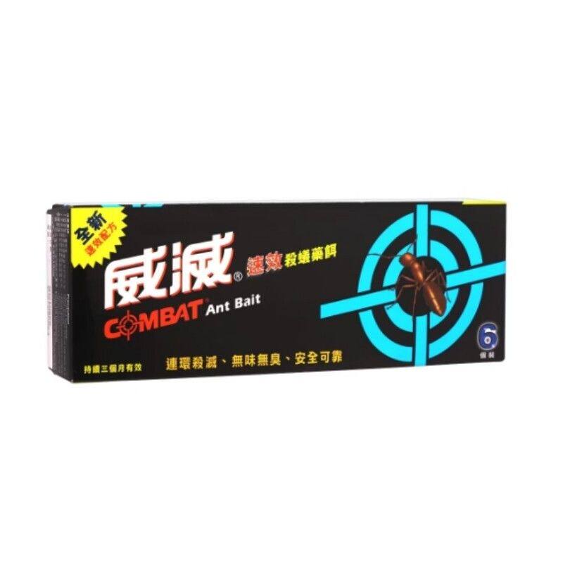 威灭 灭蚁药饵6个装安全可靠杀虫剂蟑螂药家用蚂蚁药战迷室内进口