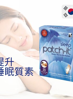 友营堂香薰撕即贴（20片装）韩国
