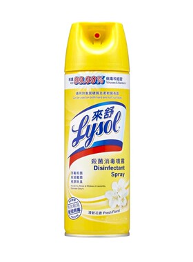 Lysol - 来舒 杀菌消毒喷雾 (清新花香) 340克-消毒杀菌 根源除臭