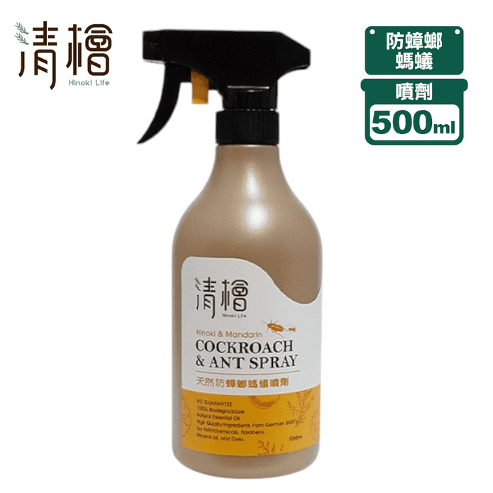 香港进口清桧天然防蟑螂蚂蚁喷剂500ml平行进口