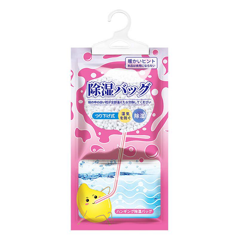 进口版HOTBUY 5包装挂式强力除湿袋衣柜防潮去霉神器透明集水显示