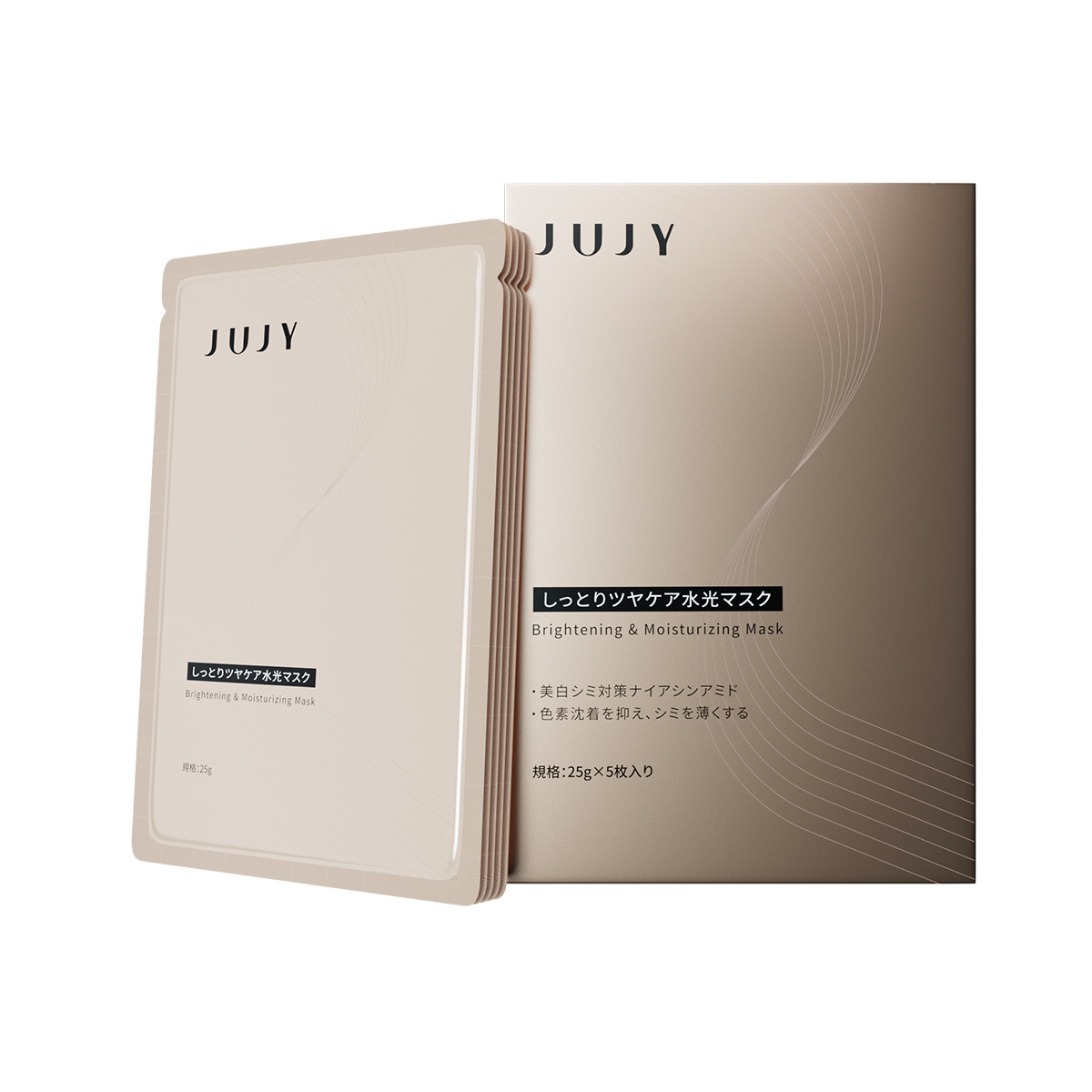 JUJY香港盈润焕顏水光面膜1盒5片