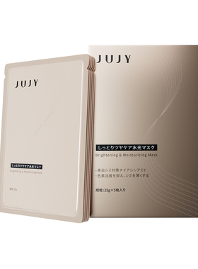 JUJY香港盈润焕顏水光面膜1盒5片