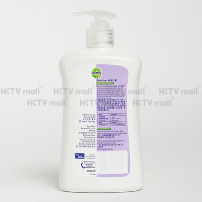 香港 滴露 - 敏感肌肤洁手液500克3支优惠装 #洗手液 #杀菌 #消毒
