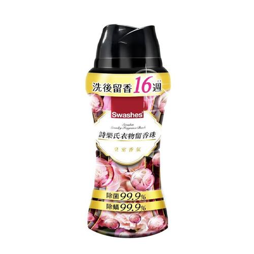 诗乐氏香港衣物留香珠885ml
