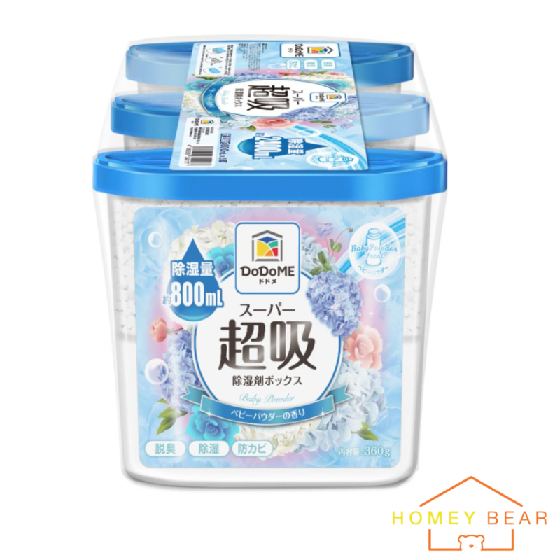 DoDoME 超吸吸湿盒800ml爽身粉味爽身干燥去湿香港进口除湿用品版