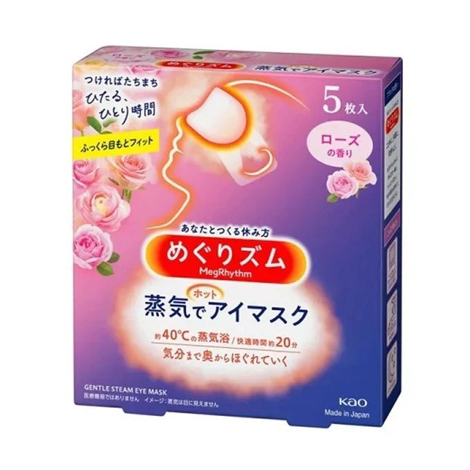 KAO花王蒸汽眼罩玫瑰香5片装通用型成人小清新保湿自发热家庭进口