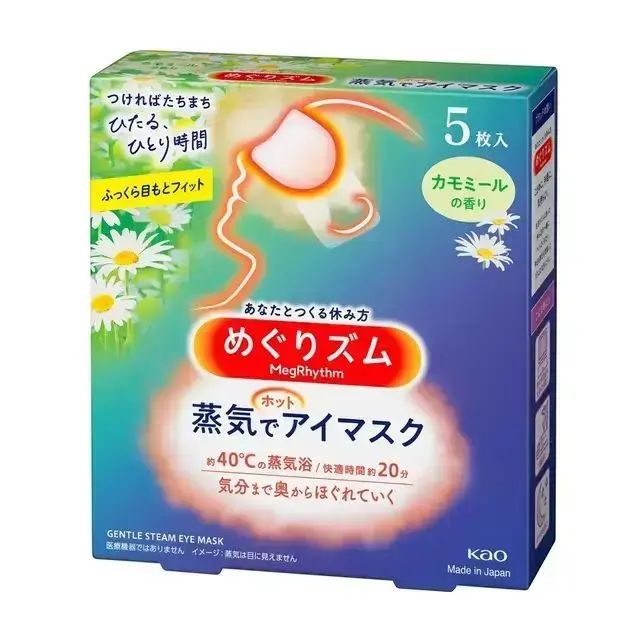 花王蒸汽眼罩洋甘菊味5片装成人通用型保湿自发热家庭40-20分钟版
