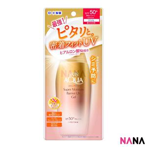 SKIN AQUA 超保湿防晒露SPF50+PA++++100g夏日高效防御多重防护乳