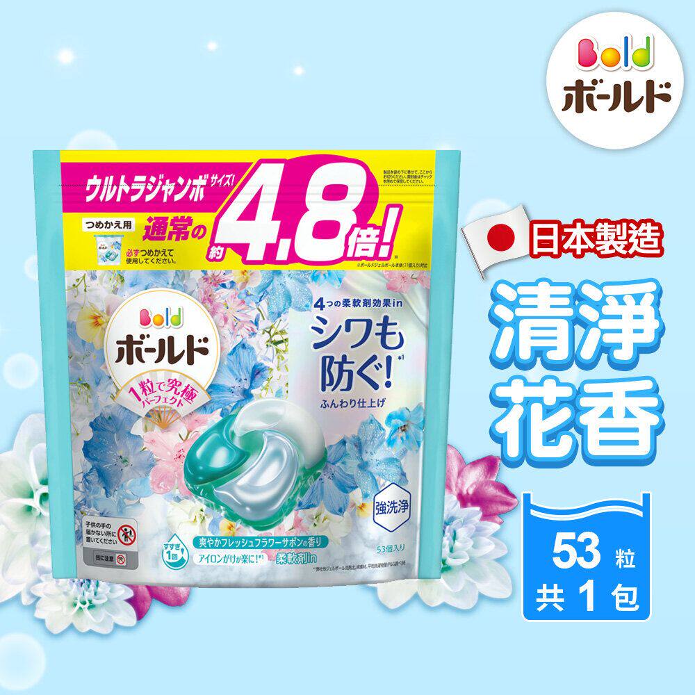 Bold日本进口4合1洗衣胶囊洗衣球洗衣珠64粒袋装清净花香