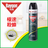 拜高灭虫喷雾极速杀蟑600亳升 小强 杀虫水 蟑螂 曱甴 拜高