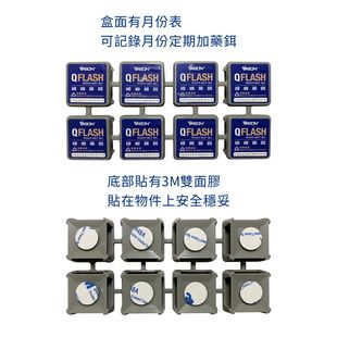 VASON安全诱饵盒蚂蚁药蟑螂药凝胶饵剂专用灰色