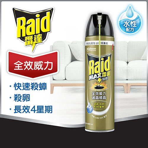 雷达全效威力灭虫喷雾