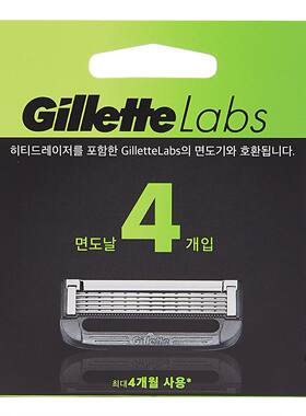 Gillette 吉列Labs极光系列中国香港剃须刀头4刀头袋装小包装男士