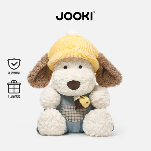 JOOKI鲁比小狗毛绒抱枕公仔