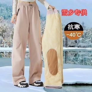 零下40度东北雪乡哈尔滨男女加绒冲锋裤防水防风防寒保暖棉裤滑雪