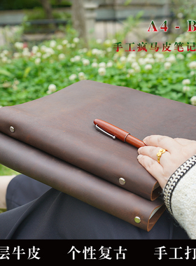 复古疯马皮A4加厚活页笔记本耐用简洁B5牛皮手账可拆卸真皮素描本